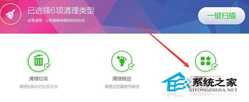 Win7卸载软件时提示找不到指定模块的解决方法