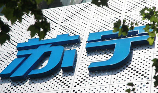 苏宁有望带领国米重回巅峰称雄欧洲