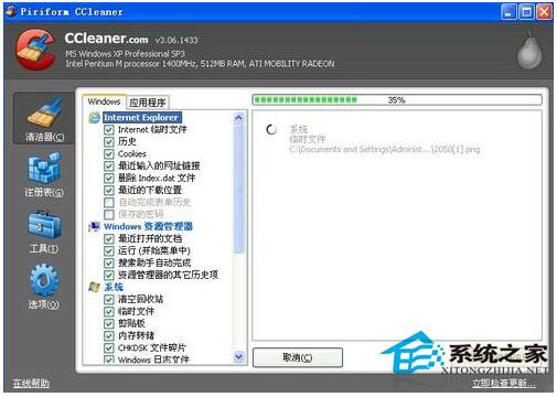 电脑网速慢是什么原因?电脑网速慢解决方法