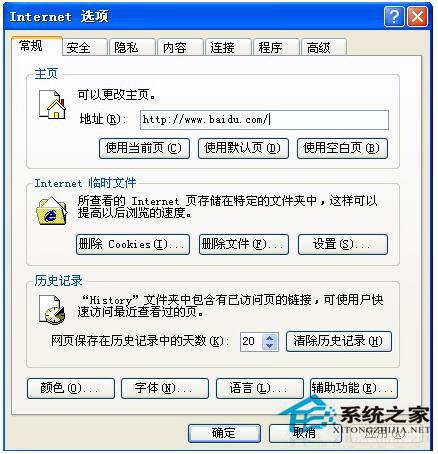 电脑网速慢是什么原因?电脑网速慢解决方法