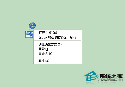 IE被篡改怎么办