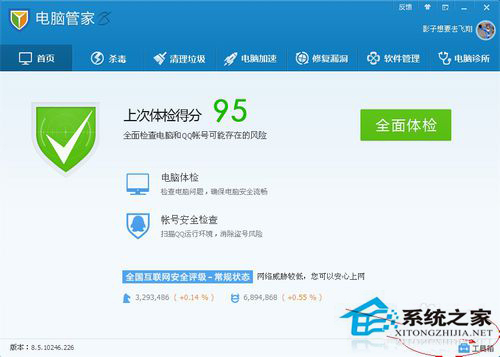 IE被篡改怎么办