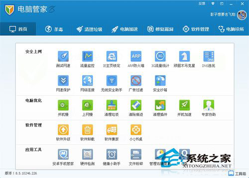 IE被篡改怎么办
