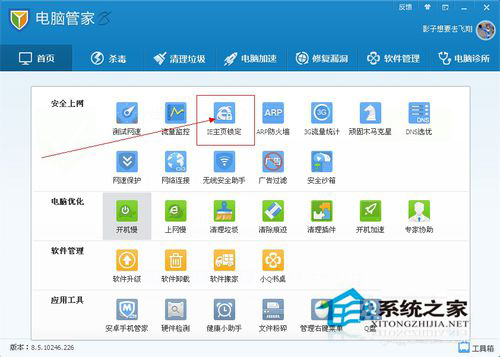 IE被篡改怎么办