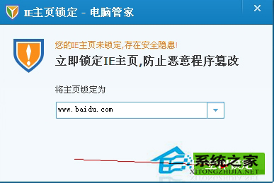 IE被篡改怎么办