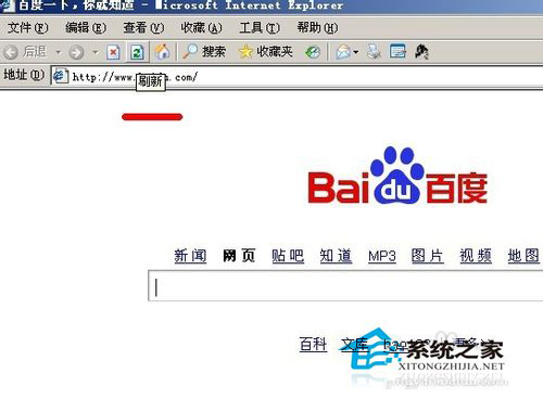 WinXP服务暂时不可用如何解决
