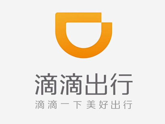 中国人寿出资6亿美元投资滴滴出行
