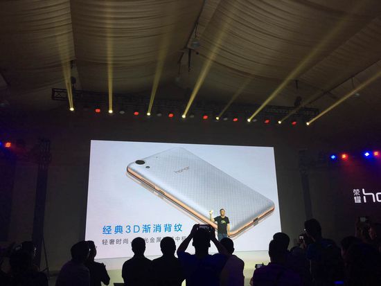 荣耀畅玩5A正式发布 主要以拍照为卖点