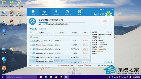 Win10系统网卡驱动不能用怎么办?网卡不支持win10如何解决?