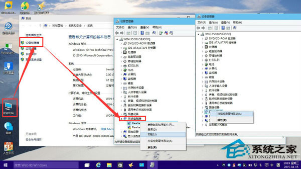 Win10系统网卡驱动不能用怎么办?网卡不支持win10如何解决?