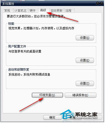 WinXP系统MMC无法创建管理单元怎么办？