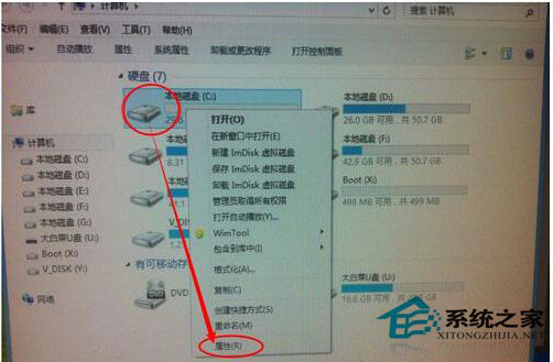 Win7进不了系统提示A disk read error occurred如何解决?