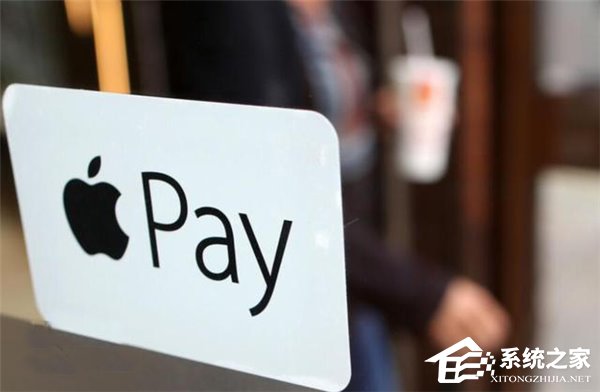 Apple Pay扩张之路势如破竹 不久将登录香港