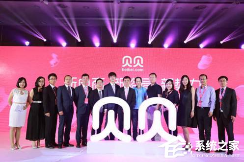 母婴电商平台贝贝网确认完成1亿美元D轮融资