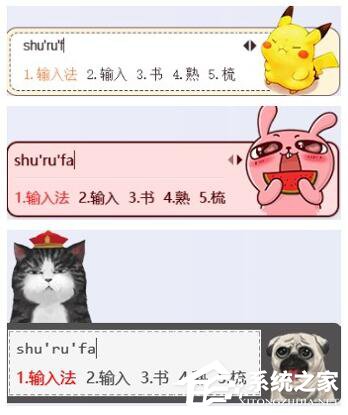 QQ输入法萌萌哒：全面升级颜文字新皮肤