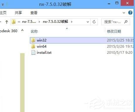 Win7应用程序无法正常启动0x000007b怎么办?