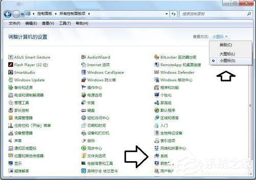 Win7应用程序无法正常启动0x000007b怎么办?