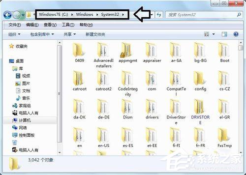 Win7应用程序无法正常启动0x000007b怎么办?