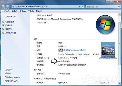 Win7应用程序无法正常启动0x000007b怎么办?