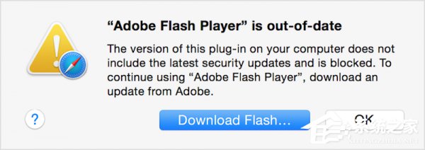 Safari浏览器运行过时Flash Player插件将发出警告