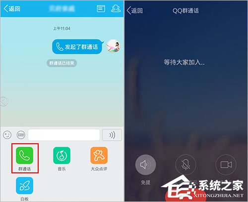 工信部或将叫停非运营商免费通话服务
