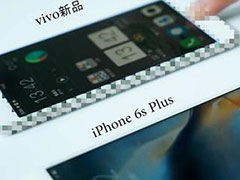 vivoX7视频评测提前泄露 流畅度秒杀苹果