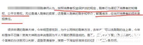 揭秘:电商店铺是如何日销千万的?