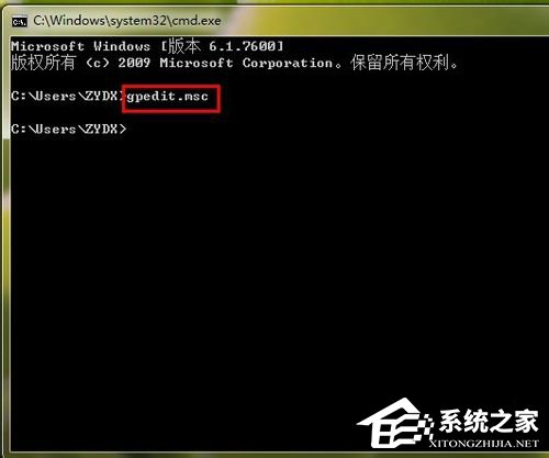 Win7系统Ipv6无网络访问权限怎么办?