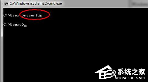 Win7系统如何设置系统配置实用程序?