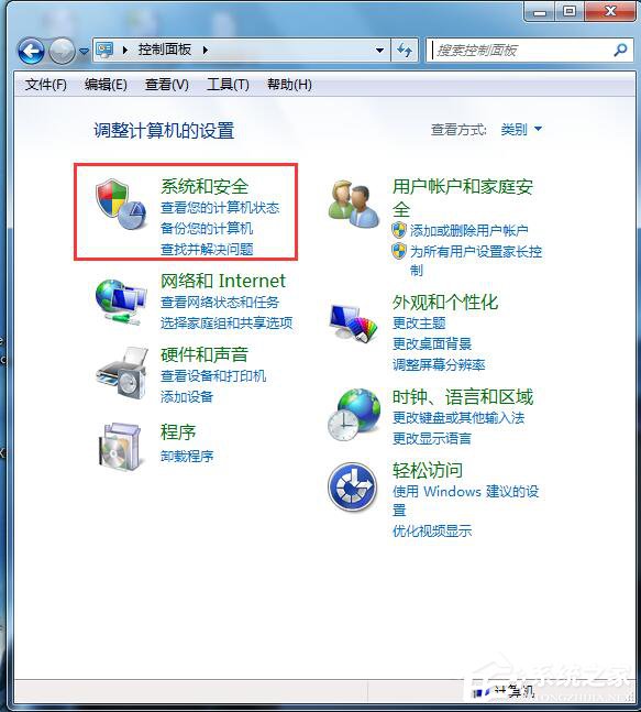 Win7怎么看电脑内存?查看电脑内存的方法