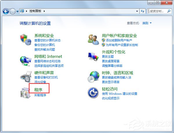 Win7系统如何开启telnet命令？