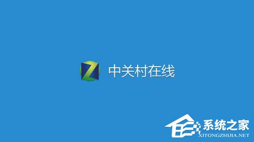 上海钢联调整收购中关村在线方案