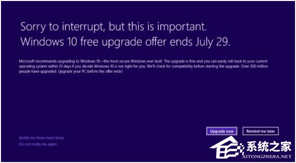 您更新系统了吗？微软Win 10本月底停止免费升级