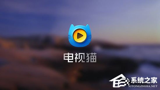 乐视诉电视猫非法盗链 侵权获赔50万