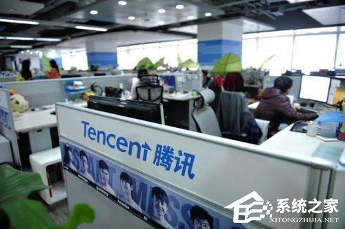 腾讯给7068名员工派发股票 总价值约26亿港币
