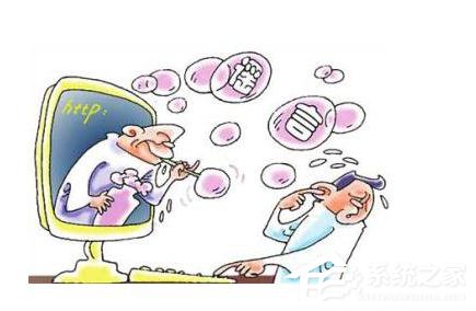 热门网站每天删除60万条虚假信息 网络诈骗玩出花样