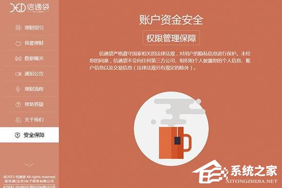 云南数十名大学生隐私被泄：校园借贷未能如期偿还