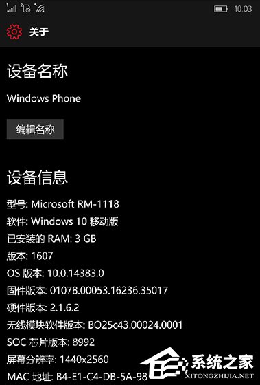 Win10 Mobile预览版14383更新体验：双击即可唤醒屏幕