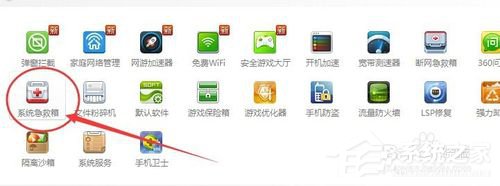 Win7资源管理器已停止工作怎么办?