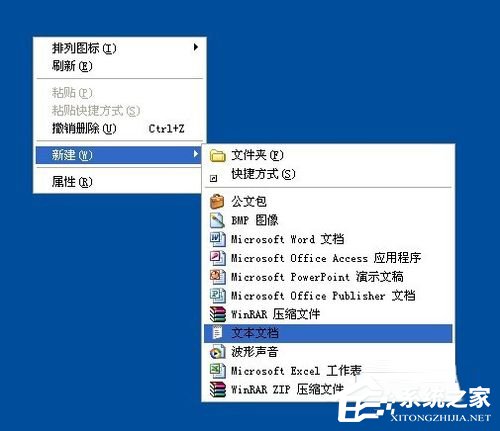 Exe文件打不开如何解决?