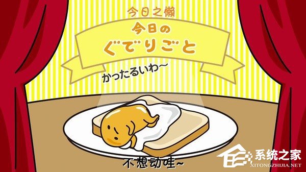 “葛优躺”衍生出的网络“丧文化”走红