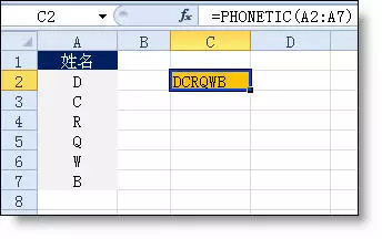 Excel函数公式大全