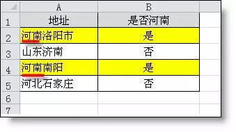Excel函数公式大全