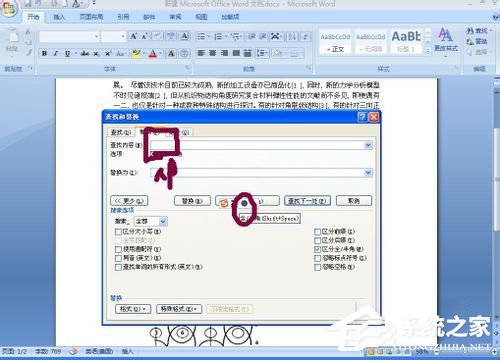 怎么把PDF文件转换成Word?PDF文件转换成Word的方法