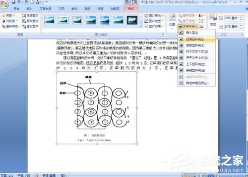 怎么把PDF文件转换成Word?PDF文件转换成Word的方法