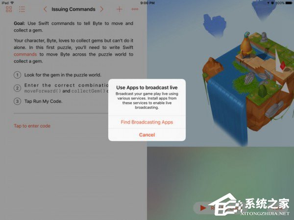 新发现！苹果iOS10公测版Beta1支持视频直播