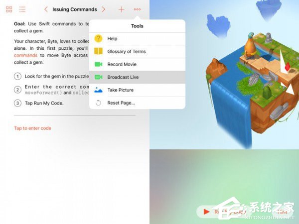 新发现！苹果iOS10公测版Beta1支持视频直播