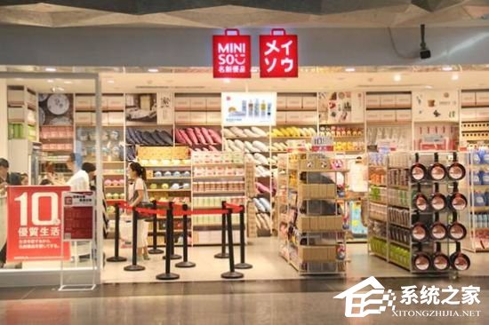 电商线下购物低糜  十元店引领潮流