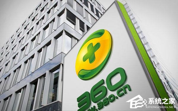 奇虎360并购：私有化交易完成