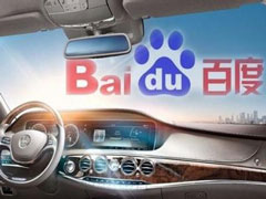 在无人驾驶汽车领域 百度略胜谷歌一筹